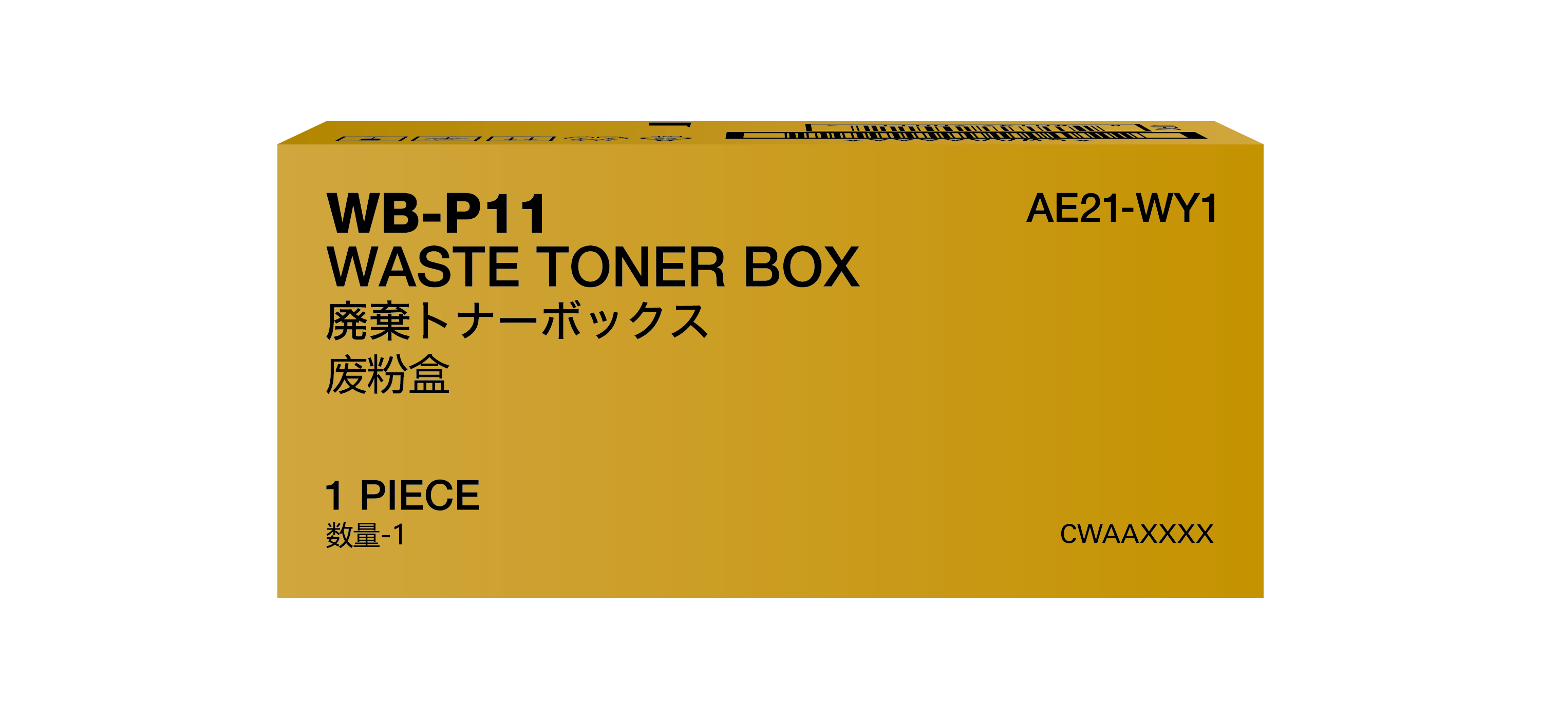 Caixa de resíduos de toner